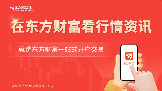 宇树科技股价跌破550元 较上市首日最高价1100元已腰斩