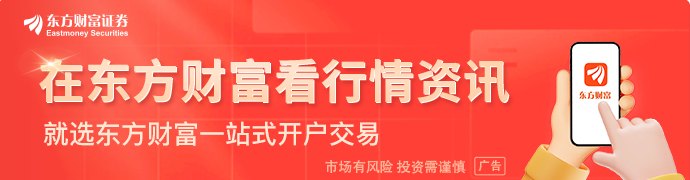 伊朗外长与美特使在纽约会晤 特朗普：美伊代表会谈“非常有建设性”