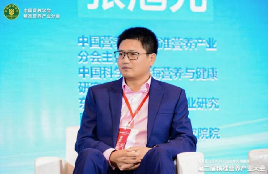 张旭光:中国自主可控的蛋白原料体系,是精准营养落地的核心底气