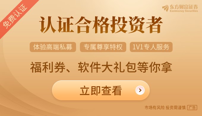 护航投资者知情权 私募信披新规9月1日起施行